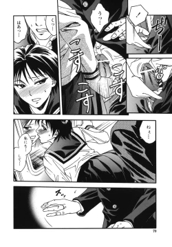 Page 70 of Angel's work