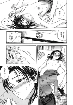 Page 89 of Angel's work