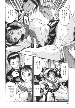 Page 105 of Goukan Shiiku - Rape & Breed