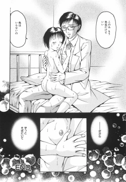 Page 85 of Goukan Shiiku - Rape & Breed