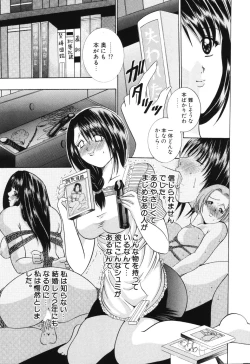 Page 10 of Himitsu