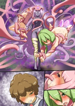 Page 73 of Uchi no Ko ga H na Teki to Tatakat te Haiboku Suru Hanashi