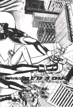 Page 10 of Seraph Vol.1