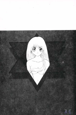 Page 4 of Seraph Vol.1