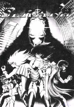 Page 5 of Seraph Vol.1