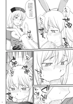 Page 13 of Moon Phase