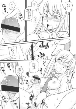 Page 6 of Moon Phase