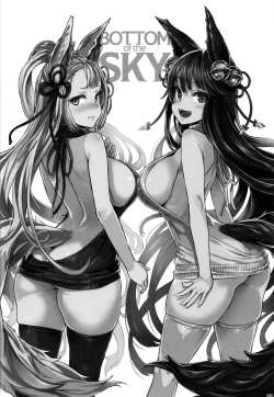 Page 23 of BOTTOM of the SKY