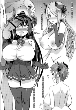 Page 29 of BOTTOM of the SKY