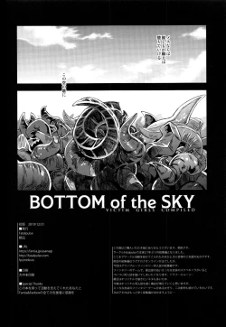 Page 67 of BOTTOM of the SKY