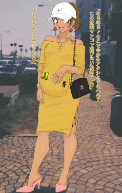 Page 15 of Conan NTR Series No. 1