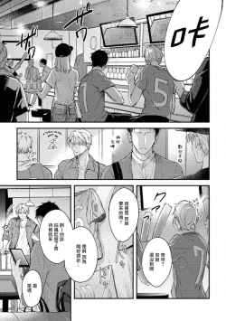 Page 41 of Light of my life | 生命之光 02-05