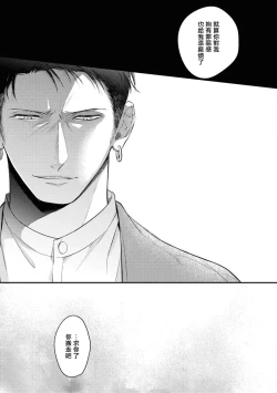 Page 56 of Light of my life | 生命之光 02-05