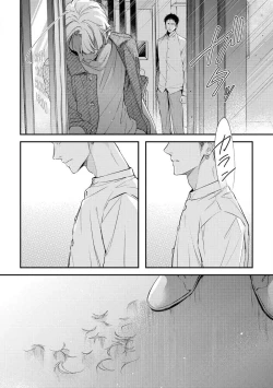 Page 88 of Light of my life | 生命之光 02-05