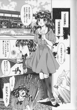 Page 135 of Kankin Reijou