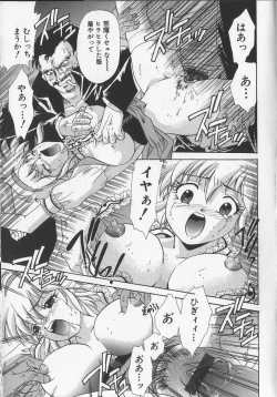 Page 167 of Kankin Reijou