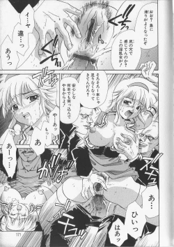 Page 173 of Kankin Reijou