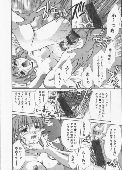 Page 62 of Kankin Reijou