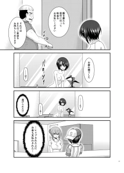 Page 42 of Massage-ten de Seibetsu o Machigaerarete Mesu ni Sareta Vtuber Chuu