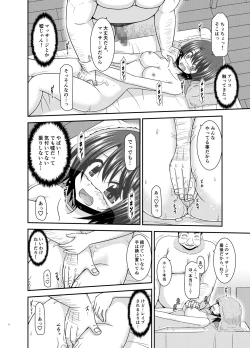 Page 7 of Massage-ten de Seibetsu o Machigaerarete Mesu ni Sareta Vtuber Chuu