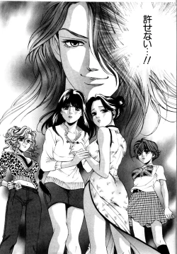 Page 141 of Wild Cats