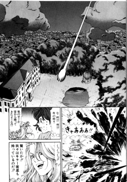 Page 151 of Wild Cats