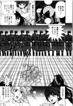 Page 152 of Wild Cats