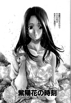 Page 167 of Wild Cats