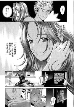 Page 186 of Wild Cats