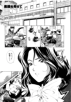 Page 190 of Wild Cats