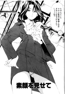 Page 191 of Wild Cats