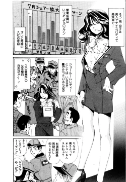 Page 193 of Wild Cats