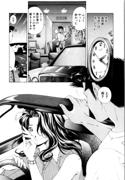 Page 202 of Wild Cats