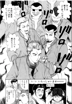 Page 33 of Wild Cats