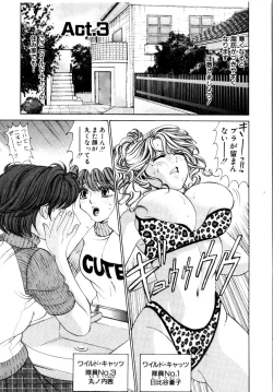 Page 52 of Wild Cats