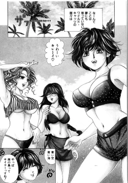 Page 76 of Wild Cats