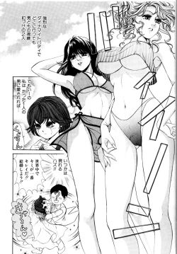 Page 79 of Wild Cats