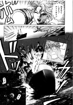 Page 94 of Wild Cats