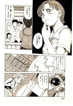 Page 122 of Kira ga Iku