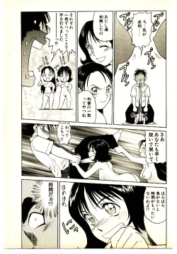 Page 127 of Kira ga Iku