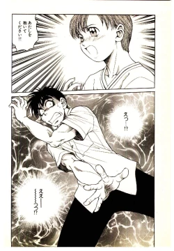 Page 140 of Kira ga Iku