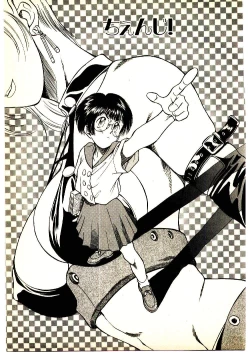 Page 153 of Kira ga Iku