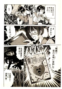 Page 160 of Kira ga Iku