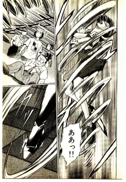 Page 167 of Kira ga Iku