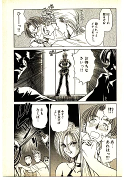 Page 171 of Kira ga Iku