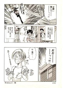 Page 174 of Kira ga Iku