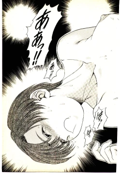 Page 31 of Kira ga Iku