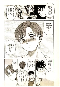 Page 54 of Kira ga Iku