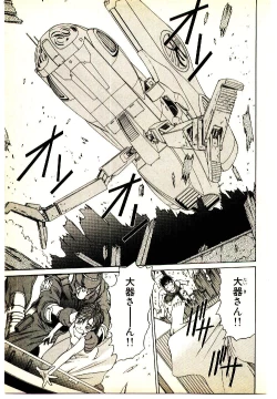 Page 57 of Kira ga Iku