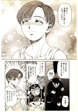 Page 66 of Kira ga Iku